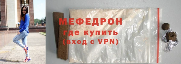 MDMA Premium VHQ Бронницы