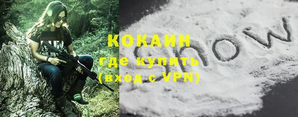 MDMA Premium VHQ Бронницы