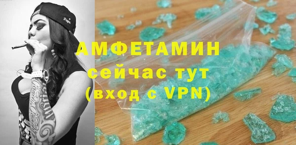 MDMA Premium VHQ Бронницы