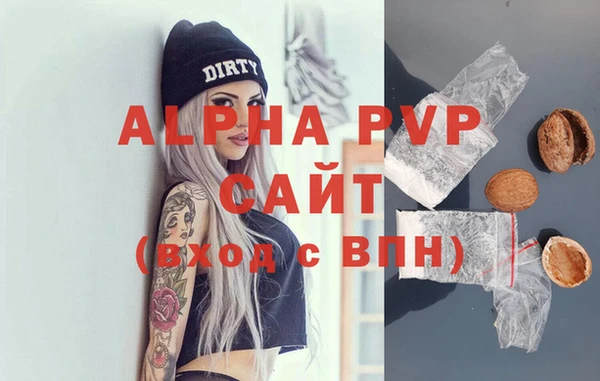 MDMA Premium VHQ Бронницы