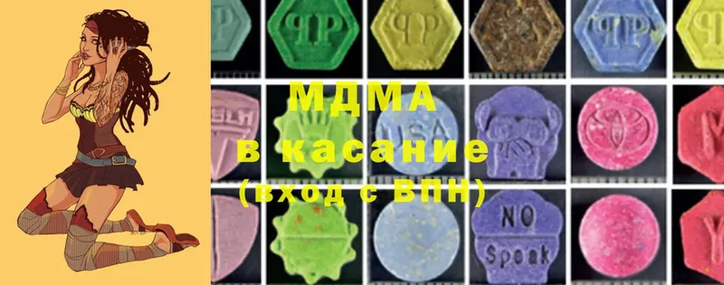 MDMA Molly  наркошоп  Гдов 